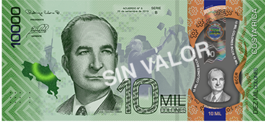 1 000 colones Serie B (reverse)