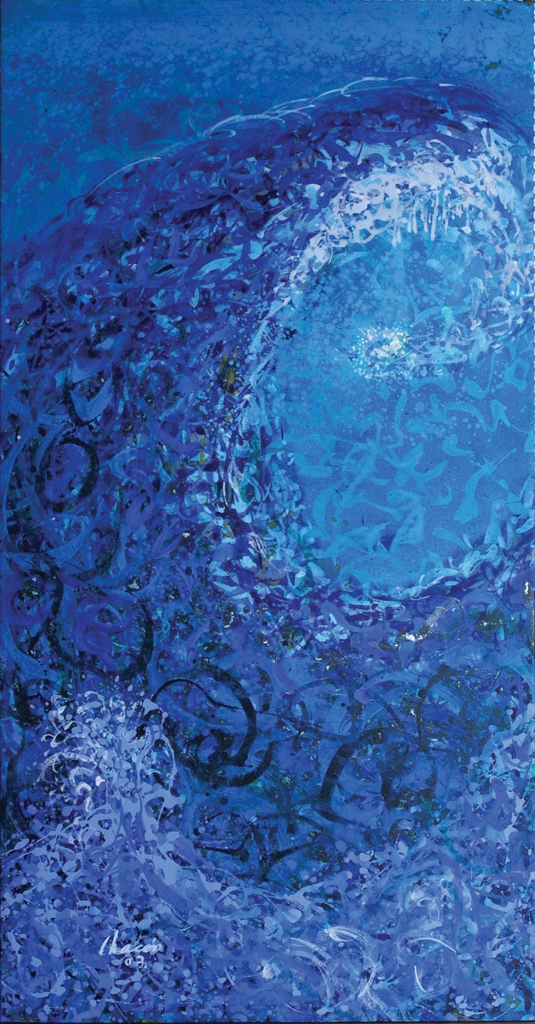 Ola Cósmica.​ Author: Luis Chacón, 2003​